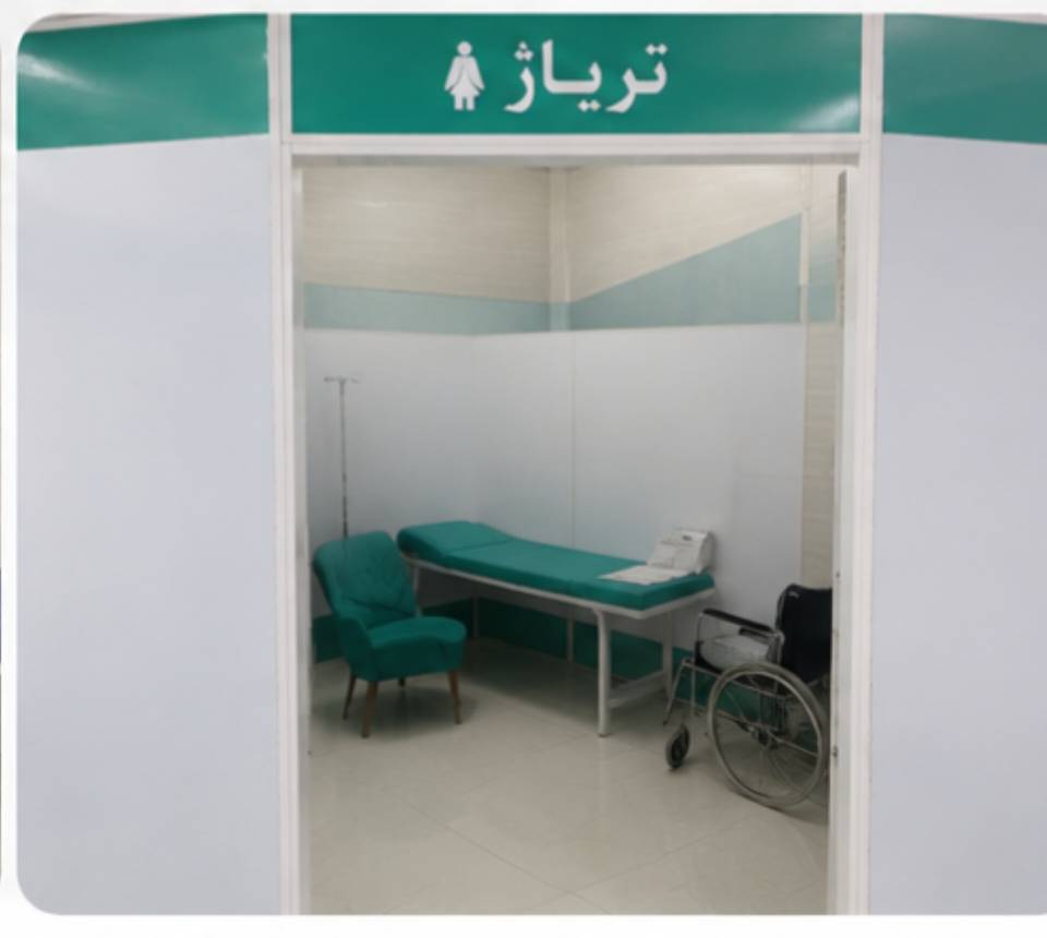 درمانگاه نورا